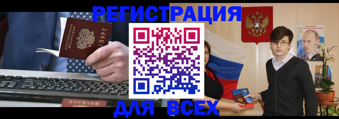 форма 3 в Бежецке